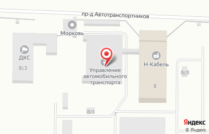 Центр услуг в проезде Автотранспортников на карте