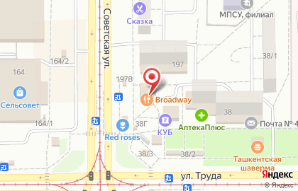 Ресторан-пиццерия Broadway street в Орджоникидзевском районе на карте