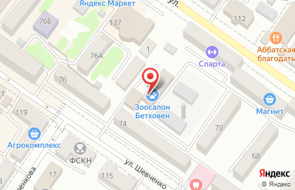 Зоосалон Бетховен в Ростове-на-Дону на карте