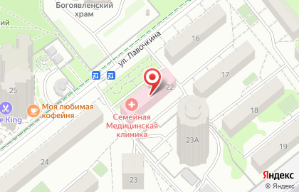 Химкинская городская поликлиника №2 на улице Лавочкина на карте