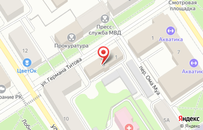 Общественная организация Молодая гвардия Единой России на улице Германа Титова на карте