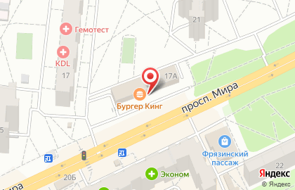 Сеть ресторанов быстрого питания Burger King в ТЦ Яблоко (Фрязино) на карте
