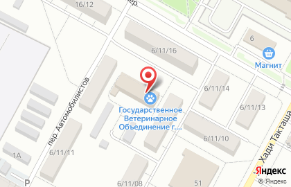 Государственное ветеринарное объединение г. Набережные Челны на карте