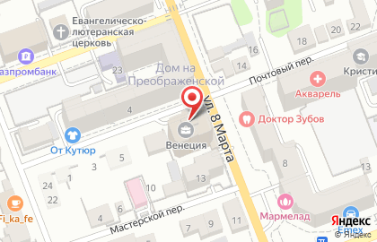 Автоматизация Бизнеса в Ленинском районе на карте