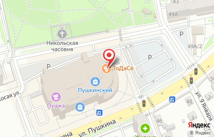 Магазин парфюмерии и косметики Л`Этуаль на улице Пушкина на карте