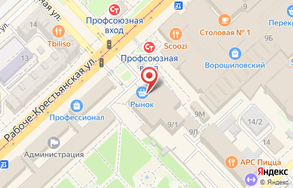 Мастерская по ремонту обуви и изготовлению ключей в Волгограде на карте