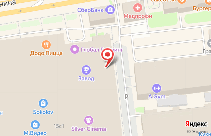 Ресторан итальянской кухни IL Патио на Калинина на карте