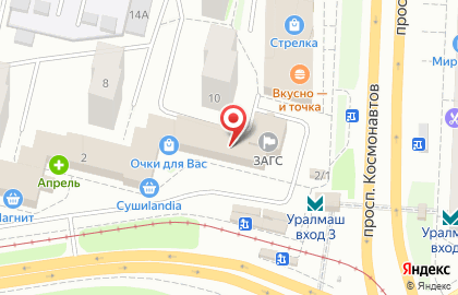 Оптика в Екатеринбурге на карте