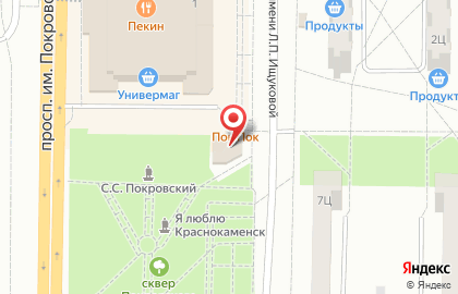 Весна в Чите на карте