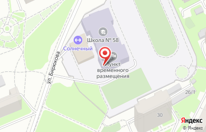 Библиотека Солнечная в Томске на карте