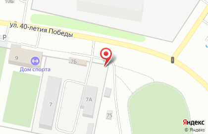 Шиномонтажная мастерская на улице 40-летия Победы на карте