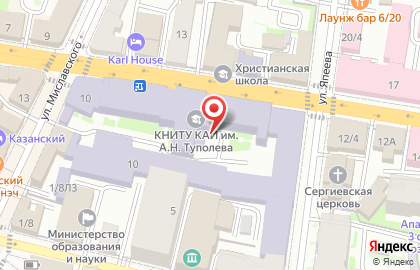 Банкомат, АКБ Спурт Банк, ОАО, Вахитовский район на улице Карла Маркса на карте