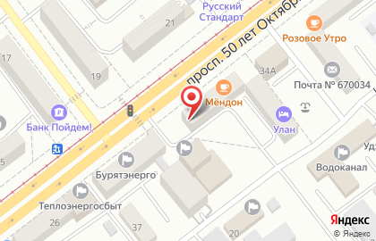 Магазин тортов Хлеб Улан-удэ на проспекте 50-летия Октября на карте