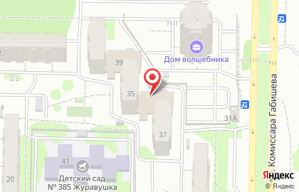 Мировые судьи Приволжского района на улице Комиссара Габишева на карте