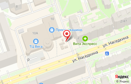 Микрокредитная компания РосДеньги на улице Наседкина на карте