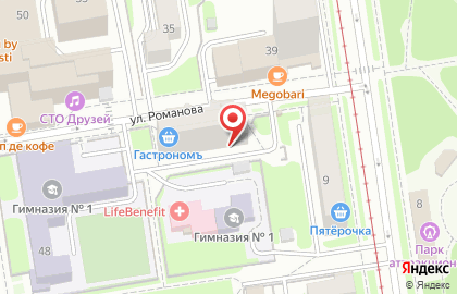 Продуктовый магазин ВиноГрад в Центральном районе на карте