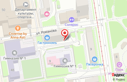 Магазин ВиноГрад на улице Романова, 36 на карте