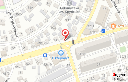 Рекламно-полиграфический центр Знак на карте