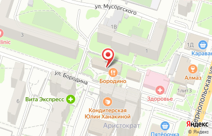 Ресторан Бородино в Октябрьском районе на карте