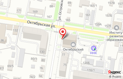 Бухгалтерский центр Авторитет на Октябрьской улице на карте