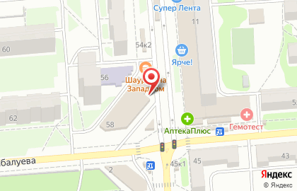 Магазин бытовой техники Эликон на улице Забалуева, 58 на карте
