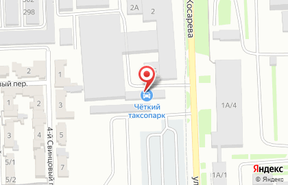 Центр подключения курьеров Чёткий Курьер на карте