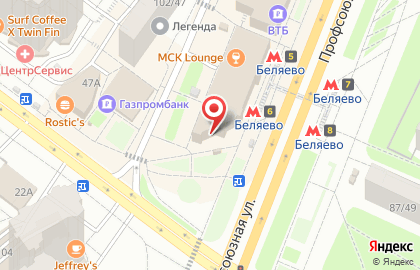 Ресторан быстрого питания Бургер Кинг на Профсоюзной улице на карте