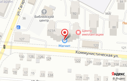 Торговая компания Теплоцентр на Коммунистической улице на карте