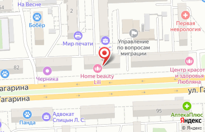 Производственно-монтажная компания Окна Сок в Советском районе на карте