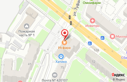 Отделение службы доставки Boxberry на улице Марселя Салимжанова на карте