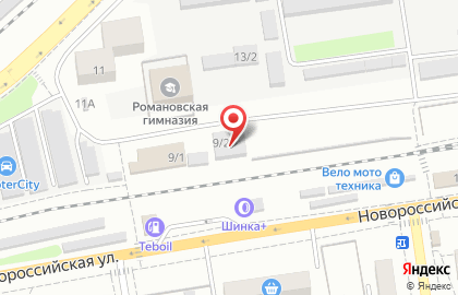 Шинный дисконт-центр Дисконтшина на Новороссийской улице на карте