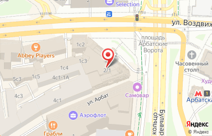 TNT Express пункт приема на Арбате на карте