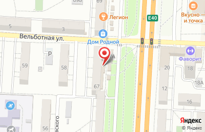 Аптека Вита в Волгограде на карте
