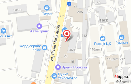 Магазин фейерверков, ИП Новикова Н.С. в Карасунском округе на карте