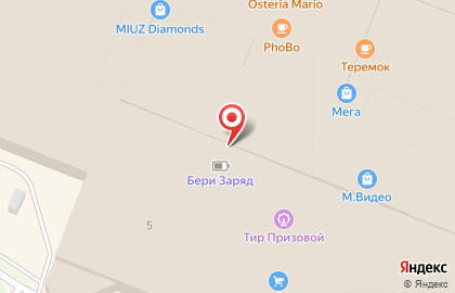 Французская химчистка-прачечная 5aSec в ТЦ Мега Белая Дача на карте