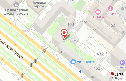 Всероссийская политическая партия Единая Россия на Ленинградском проспекте на карте