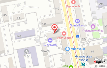 Служба экспресс-доставки Cdek в Ленинском районе на карте