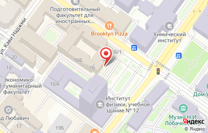 Министерство юстиции Республики Татарстан на карте