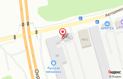 Автомагазин Росподшипник на Авторемонтной улице на карте