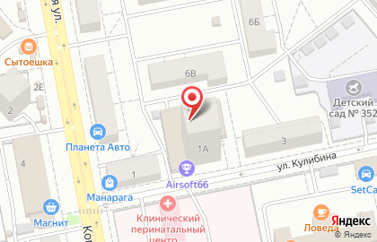 Стоматология Созвездие в Кировском районе на карте