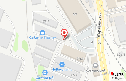 Компания Dymox на улице Журналистов на карте