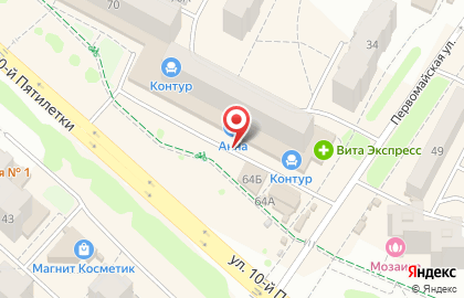 ЗАО Банкомат, Банк Русский Стандарт в Новочебоксарске на карте