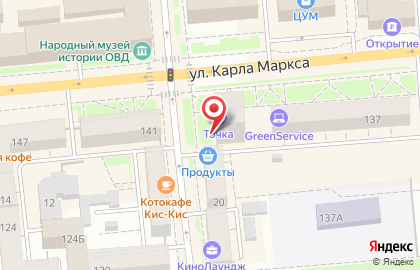 Отделение службы доставки Boxberry на улице Карла Маркса на карте