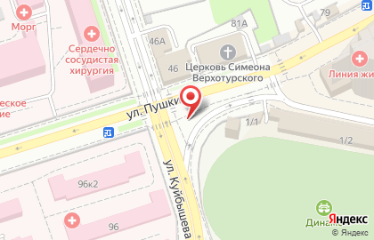 Марафет, Студия красоты Пермь на карте