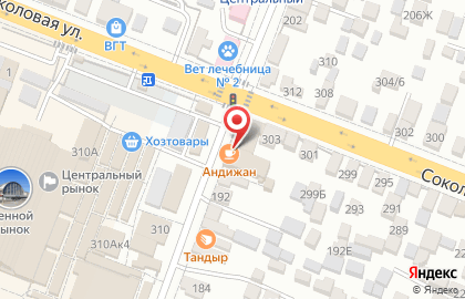 Магазин хозтоваров в Саратове на карте