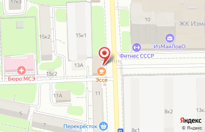 Кофейня Эссе на Никитинской улице на карте
