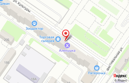 Салон-парикмахерская Аленушка в Орджоникидзевском районе на карте