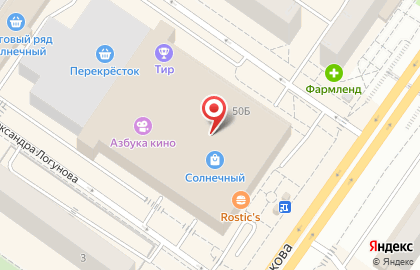 Фирменный магазин детской одежды Pelican Kids на улице Пермякова на карте