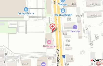 Частное охранное предприятие Нева на ​Российской на карте