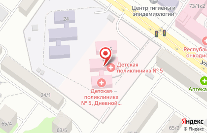 Детская поликлиника №5 на улице Шафиева, 26 на карте
